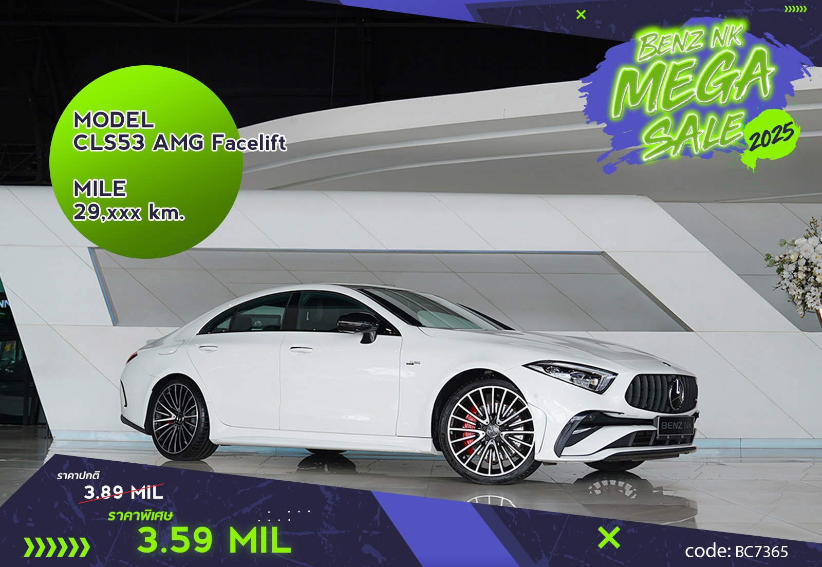 CLS53 AMG Facelift Mercedes Benz